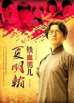 18岁少女清纯无敌，白嫩嫩的小可爱 无套内射『史上最极品粉穴之一』白虎馒头美穴，大叔鸡巴太大了把可爱萝莉的洞口都给撑大了